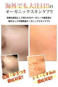 バリア機能