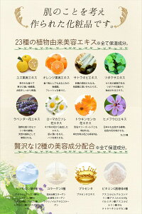 紫外線対策