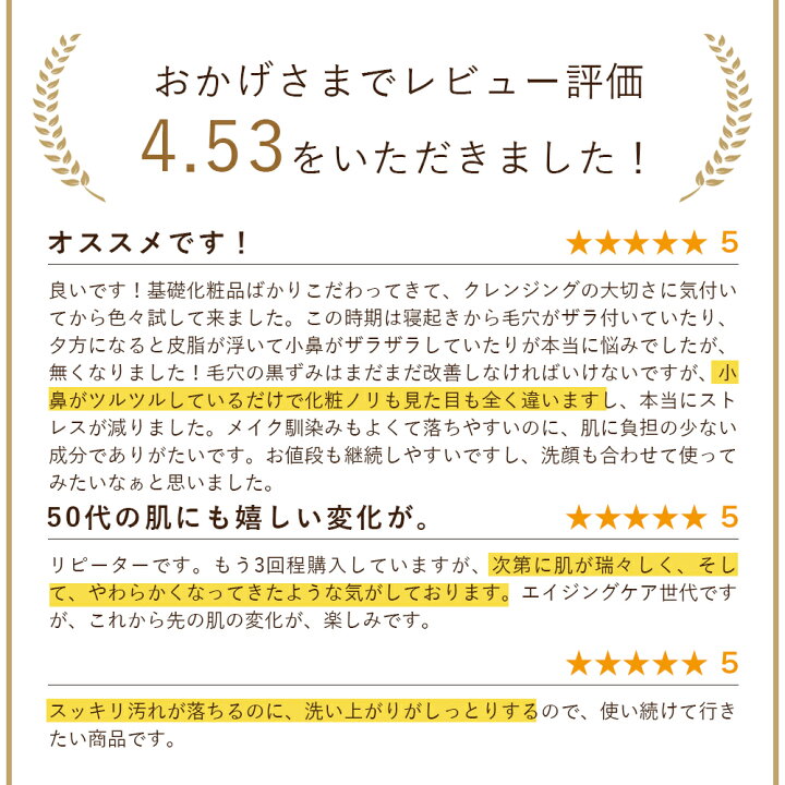 楽天市場 30 Offクーポン有 楽天ランキング1位 クレンジング ジェル 無添加 毛穴 開きオルナ オーガニック黒ずみ用 化粧落とし 洗顔 メイク落とし 毛穴黒ずみ 毛穴ケア マツエク Ok 130ｇ 8項目の 無添加 Allna Organic 鶴西オンラインショップ