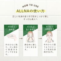 乳液「はり対策用」オルナオーガニック「コラーゲン3種+ヒアルロン酸4種+ビタミンC4種+セラミド配合」150mlALLNAORGANIC