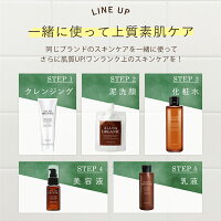 乳液「はり対策用」オルナオーガニック「コラーゲン3種+ヒアルロン酸4種+ビタミンC4種+セラミド配合」150mlALLNAORGANIC