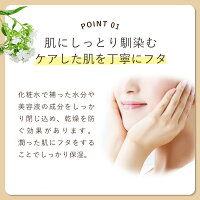 無添加