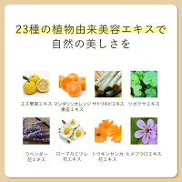 潤い