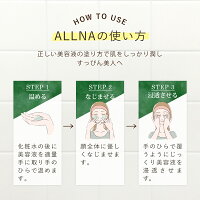 美容液くすみ対策スキンケアオルナオーガニック潤いコラーゲン3種ヒアルロン酸4種ビタミンC4種セラミド配合47mlALLNAORGANIC