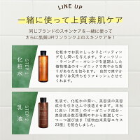 美容液くすみ対策スキンケアオルナオーガニック潤いコラーゲン3種ヒアルロン酸4種ビタミンC4種セラミド配合47mlALLNAORGANIC