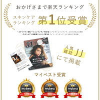 潤い