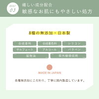 高浸透性