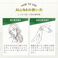 日焼け止めクリーム