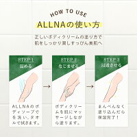 ボディクリーム保湿オルナオーガニック顔かかと全身乾燥肌「合成着色料合成香料無添加」保湿クリーム200gALLNAORGANIC※こちらは、2月中旬より順次出荷の商品です。