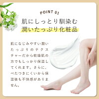 30%OFFクーポン配布中!ボディクリーム保湿オルナオーガニック顔かかと全身乾燥肌「合成着色料合成香料無添加」200gALLNAORGANIC