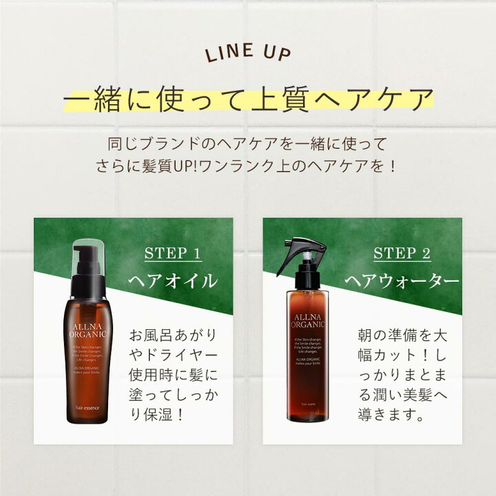 楽天市場 Offクーポン有 シャンプー トリートメント 単品 6種類 無添加 ノンシリコンオルナ オーガニックアミノ酸 弱酸性 400ml シャンプー トリートメント 詰め替え用 Allna Organic 鶴西オンラインショップ