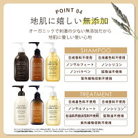楽天市場 モイスチャー シャンプー トリートメント モイストシャンプー モイストトリートメント アミノ酸 無添加 ノンシリコン ノンパラベン モイスト 500ml 500ml ボトル セット シトラス ミックス の香り Allna Organic オルナ オーガニック 鶴西オンラインショップ
