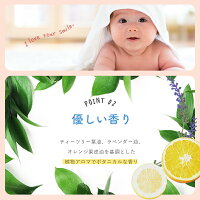 紫外線対策