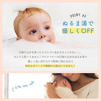 オルナオーガニックベビー日焼け止め0歳の赤ちゃん〜キッズ・こども用紫外線吸収剤不使用ノンケミカル「無添加合成香料・合成着色料不使用」「毎日使える」50mlALLNAORGANICBABY