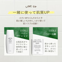 ベビーシャンプー/ベビーボディソープオルナオーガニックベビー「無添加泡ベビーシャンプー」「合成香料・合成着色料フリー敏感肌優しい使い心地子ども泡シャンプー」300mlALLNAORGANICBABY