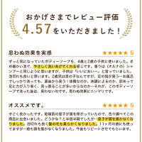 全身シャンプー
