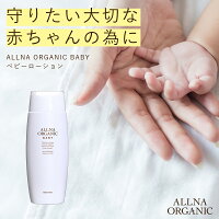 ボディミルク