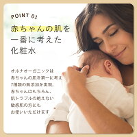 スキンケア