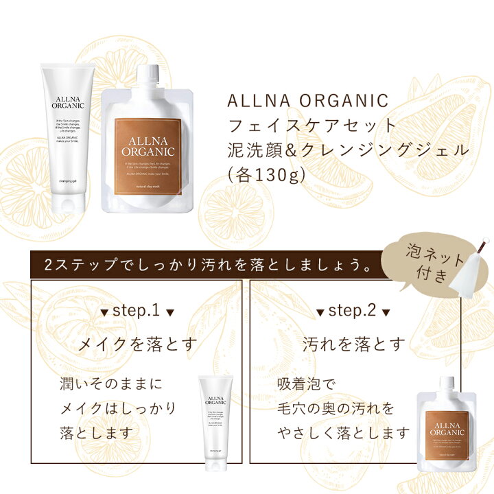 楽天市場】【21日 09:59まで】49％OFFクーポン有!【公式】オルナ 