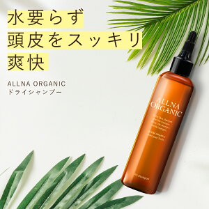 ボタニカル オーガニック オルナ シャンプー 通販 価格比較 価格 Com