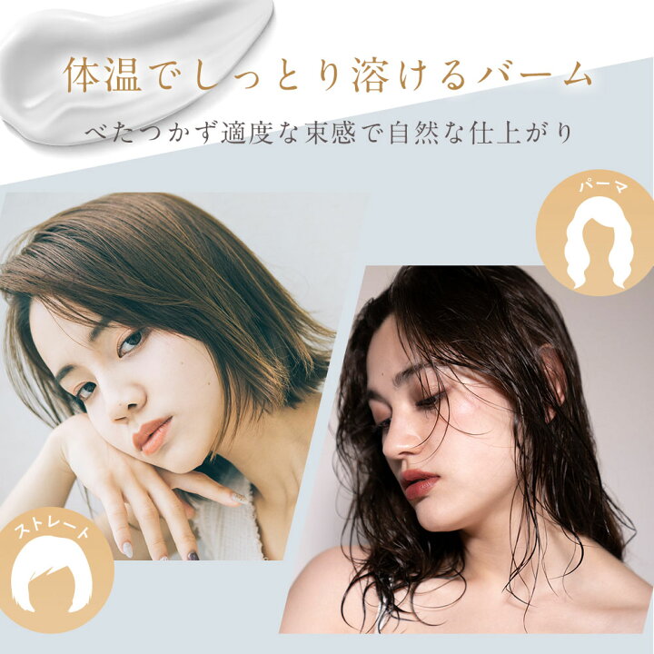 楽天市場 30 Offクーポン有 ヘアバーム シアバター 配合 保湿 ヘア バーム オルナオーガニック Allna Organic ヘアワックス と併用可能 ヘア ケア と スタイリング が同時に実現可能 レディース はもちろん メンズ にも使える 30g 鶴西オンライン