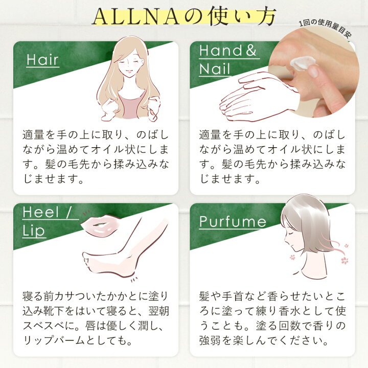 楽天市場 ヘアバーム シアバター 配合 保湿 ヘア バーム オルナオーガニック Allna Organic ヘアワックス と併用可能 ヘア ケア と スタイリング が同時に実現可能 レディース はもちろん メンズ にも使える 30g 鶴西オンラインショップ