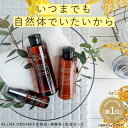 【公式】オルナオーガニック 化粧水 & 乳液 & 美容液 スキンケア セット 無添加 着色料 香料 不使用 コラーゲン ヒアルロン酸 ビタミンC 配合 200ml 150ml 47ml