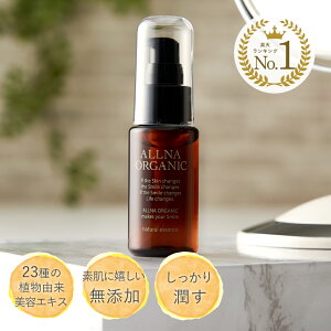 �y�����z�I���i�I�[�K�j�b�N ���e�t ������ �΍� �X�L���P�A ���� �R���[�Q�� 3�� �q�A�������_ 4�� �r�^�~��C 4�� �Z���~�h �z�� 47ml