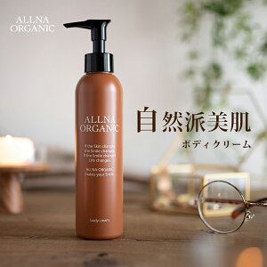 ボディクリーム 敏感肌の人気商品 通販 価格比較 価格 Com