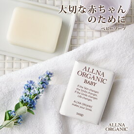 楽天市場 セラミド配合 石けんの通販