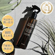 【公式】オルナオーガニック【楽天ランキング1位】ヘアウォーター ノンシリコン さらさら ヘアアイロン …