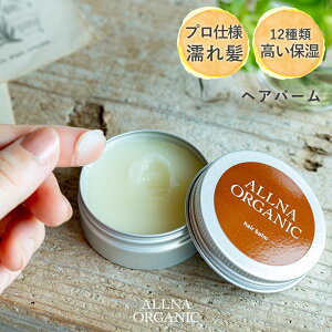 シアバター ヘアワックス その他のヘアケア ヘアスタイリング用品の人気商品 通販 価格比較 価格 Com