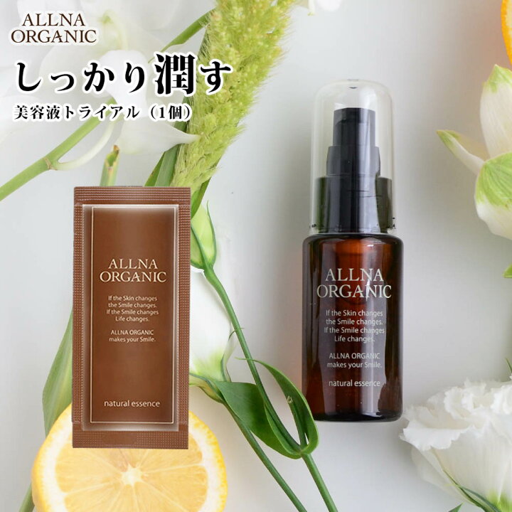 楽天市場】 美容液 サンプルパウチ 3ml ×1個 くすみ 対策 用 オルナ オーガニック 「 コラーゲン 3種 + ヒアルロン酸 4種 + ビタミンC 4種 + セラミド 配合」しっかり 保湿 を実現させる 美容 成分の黄金比を確立 ALLNA ORGANIC : 鶴西オンラインショップ 楽天市場】 美容液 サンプルパウチ 3ml ×1個 くすみ 対策 用 オルナ オーガニック 「 コラーゲン 3種 + ヒアルロン酸 4種 + ビタミンC 4種 + セラミド 配合」しっかり 保湿 を実現させる 美容 成分の黄金比を確立 ALLNA ORGANIC : 鶴西オンラインショップ