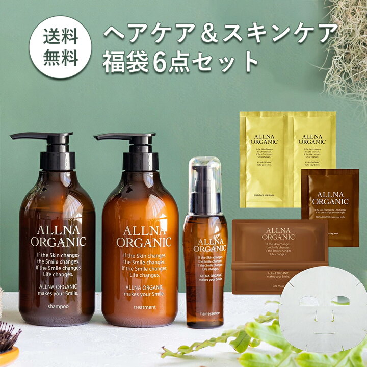 楽天市場】【公式】オルナオーガニック福袋 化粧水 & 乳液 & 美容液 