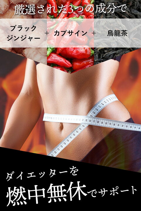 楽天市場】コンブチャ ( 約1ヵ月分 ) 炭 カプサイシン 乳酸菌 食物繊維 など ダイエット に嬉しい成分配合 チャコール ダイエット DearEat ( ダイエット ) Smilm ( スミリム ) 約1ヵ月分 サプリメント : 鶴西オンラインショップ 楽天市場】コンブチャ ( 約1ヵ月分 ) 炭 カプサイシン 乳酸菌 食物繊維 など ダイエット に嬉しい成分配合 チャコール ダイエット DearEat ( ダイエット ) Smilm ( スミリム ) 約1ヵ月分 サプリメント : 鶴西オンラインショップ