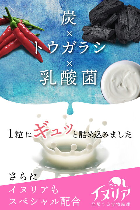 楽天市場】コンブチャ ( 約1ヵ月分 ) 炭 カプサイシン 乳酸菌 食物繊維 など ダイエット に嬉しい成分配合 チャコール ダイエット DearEat ( ダイエット ) Smilm ( スミリム ) 約1ヵ月分 サプリメント : 鶴西オンラインショップ 楽天市場】コンブチャ ( 約1ヵ月分 ) 炭 カプサイシン 乳酸菌 食物繊維 など ダイエット に嬉しい成分配合 チャコール ダイエット DearEat ( ダイエット ) Smilm ( スミリム ) 約1ヵ月分 サプリメント : 鶴西オンラインショップ