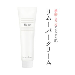 脱色剤 脱毛クリーム 除毛剤 脱色剤 除毛剤の人気商品 通販 価格比較 価格 Com