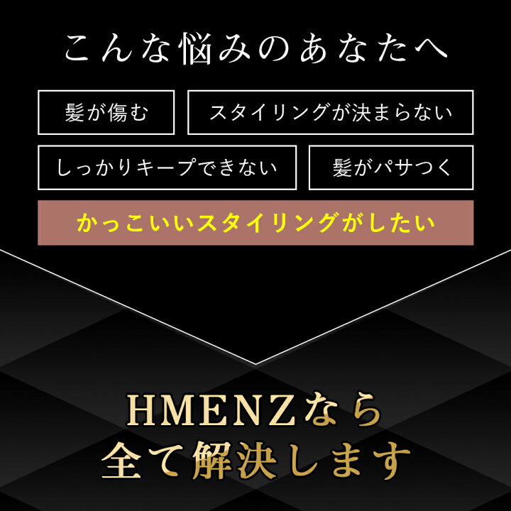楽天市場 ジェル ワックス メンズ毎日の スタイリング に ヘア ジェル メンズ 用 整髪料 Hmenz メンズ ジェルワックス 髪 に優しい ヘアジェル ハード な キープ 力なのに 洗い流しやすい 180g 鶴西オンラインショップ