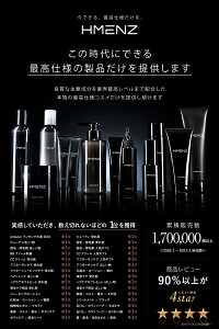 メンズボディソープ【男性用柑橘系デオドラントソープ】ボディソープ無添加(脇足加齢臭用ボディシャンプー)【脱毛クリームの嫌なニオイにも】290mlエイチメンズHMENZ