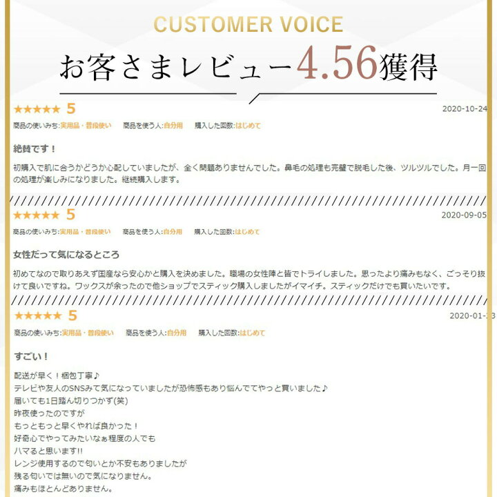 楽天市場】 【 信頼の日本製 鼻毛 ワックス 】メンズ ブラジリアンワックス 鼻毛用 『 シアバター  ホホバオイルで鼻粘膜に優しい 』(ハード ワックス ゴッソ リ 脱毛 棒 カップ 付き キット) スティック 24本 12回分 エイチメンズ HMENZ : 鶴西オンラインショップ