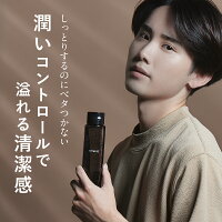 化粧水 メンズ オールインワン
スキンケア シミ対策 エイジングケア ローション アフターシェーブ さっぱり 保湿 オイルコントロール 男性用 化粧品 200ml エイチメンズ
HMENZ
