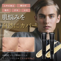 HMENZbbクリームナチュラルベージュ