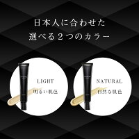 BBクリームコンシーラーメンズ「色白明るい肌ライトベージュ」「青ヒゲクマ隠しバレない肌色のナチュラル」25gエイチメンズHMENZ