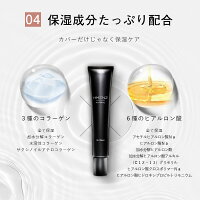 BBクリームコンシーラーメンズ「色白明るい肌ライトベージュ」「青ヒゲクマ隠しバレない肌色のナチュラル」25gエイチメンズHMENZ