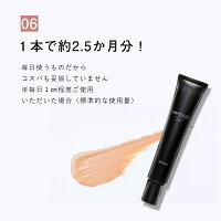 BBクリームコンシーラーメンズ「色白明るい肌ライトベージュ」「青ヒゲクマ隠しバレない肌色のナチュラル」25gエイチメンズHMENZ