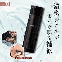 アフターシェーブローションメンズ【青ヒゲ対策にも】【除毛後のムダ毛対策】(髭vioすね毛顔全身男性用髭剃り後のケア)エイチメンズ250mlHMENZ