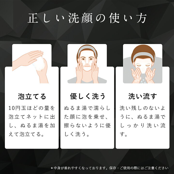 楽天市場 洗顔 泥 メンズ 毛穴 汚れ 皮脂 汚れ を 落とす 黒 の 濃密 泡 洗顔フォーム Hmenz 3種類の 泥 2種類の 炭 男 のための 洗顔料 黒 の 泡 立て ネット