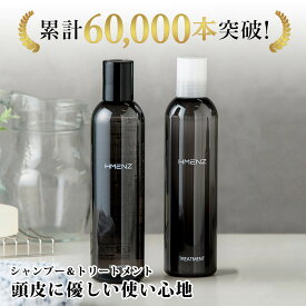 楽天市場 スカルプ シャンプー メンズ 特徴 ヘアケア サロン専売 の通販