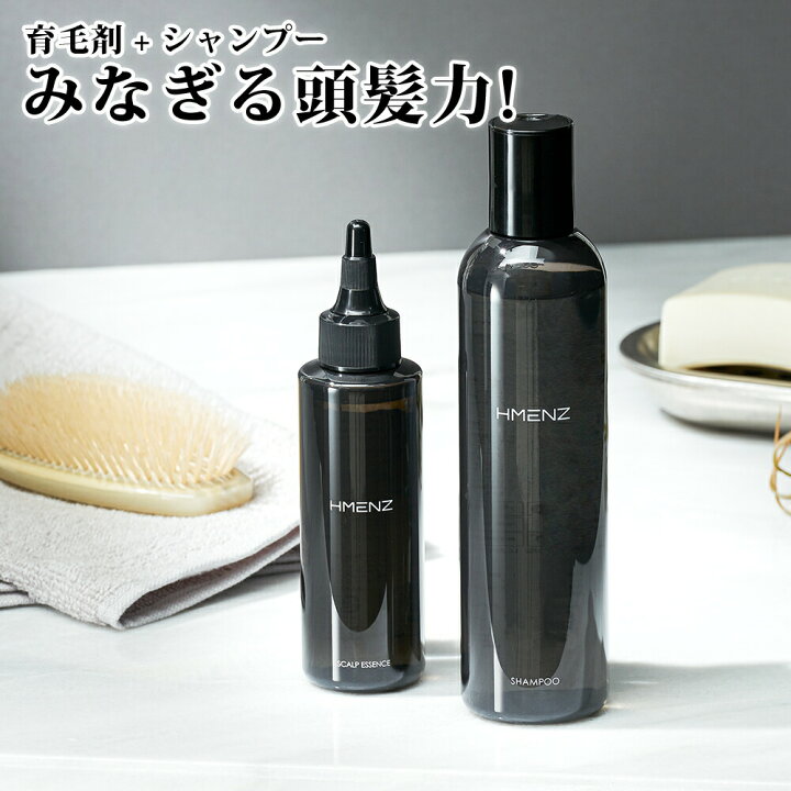 楽天市場 メンズ スカルプシャンプー 育毛剤 一番お得な定期購入 冷感なし 延命草たっぷり 和漢根と海藻で栄養たっぷり 250ml 1ml 養毛 発毛 スカルプd A S H セット セットでお得 エイチメンズ Hmenz 鶴西オンラインショップ