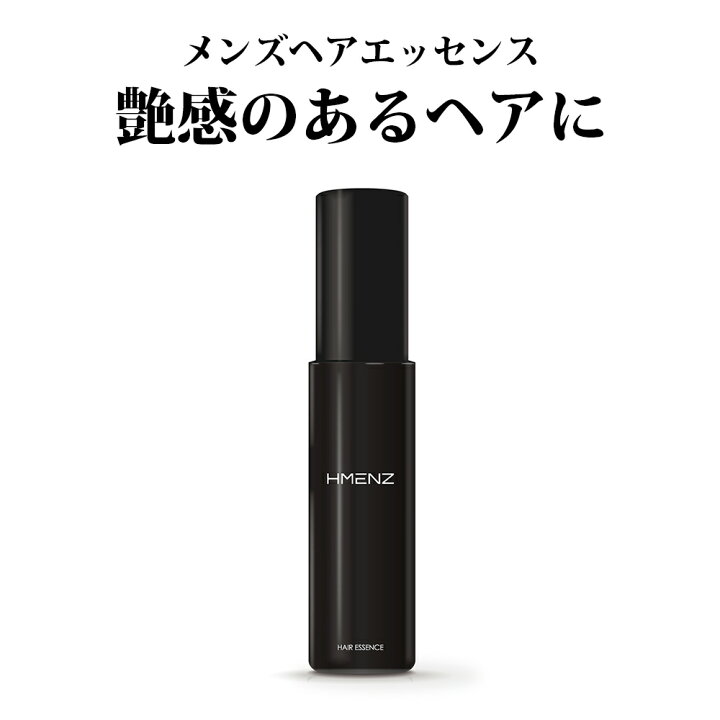 楽天市場 ヘアオイル メンズ 洗い流さないトリートメント メンズ 用 サラサラ 簡単 スタイリング Hmenz ヘアエッセンス 洗い流さない ヘアトリートメント 簡単 ヘアケア くせ毛 でも 直毛でも 50mlhmenz 鶴西オンラインショップ